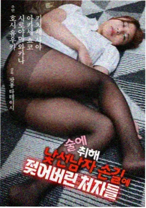 114电影网档案样本：单元剧集讨论集中度观察图