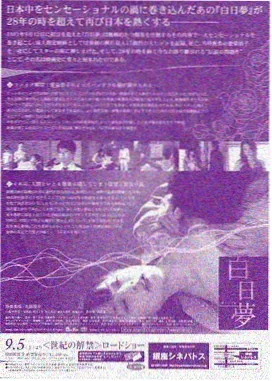 114电影网热度榜榜首样本示意图